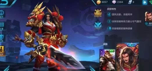 王者荣耀团战坦克英雄盘点