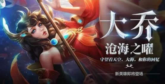 王者荣耀最能秀的五个英雄 见了他们我都绕道走