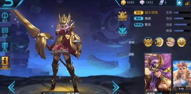 王者荣耀: “隐形族”三大天王 玩到宗师给你跪了