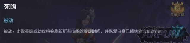 王者荣耀十大神技王者荣耀最强十大神技能