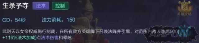 王者荣耀十大神技王者荣耀最强十大神技能