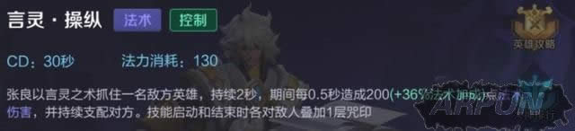 王者荣耀十大神技王者荣耀最强十大神技能