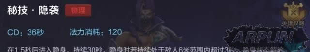 王者荣耀十大神技王者荣耀最强十大神技能