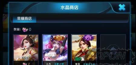王者荣耀游戏荣耀水晶玩法详细说明