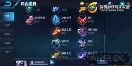 王者荣耀游戏露娜该怎么玩 王者荣耀游戏大神露娜玩法心得详细说明