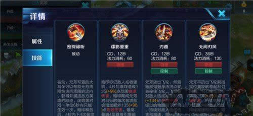 王者荣耀游戏李元芳实战该怎么玩 王者荣耀游戏李元芳实战攻略详细说明