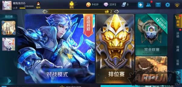 王者荣耀平民最强攻略 不氪金也能上王者王者荣耀平民最强攻略 不氪金也能上王者(一)