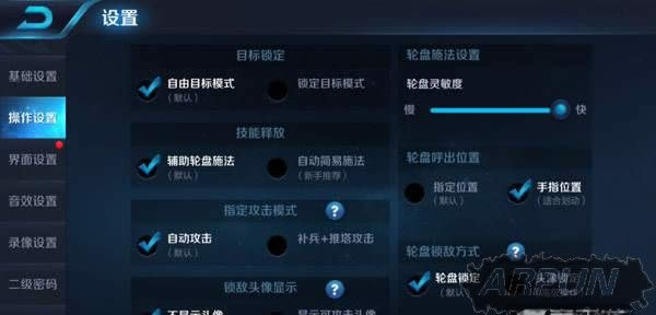 王者荣耀平民最强攻略 不氪金也能上王者王者荣耀平民最强攻略 不氪金也能上王者(一)