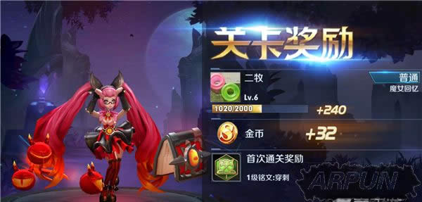 王者荣耀平民最强攻略 不氪金也能上王者王者荣耀平民最强攻略 不氪金也能上王者(一)