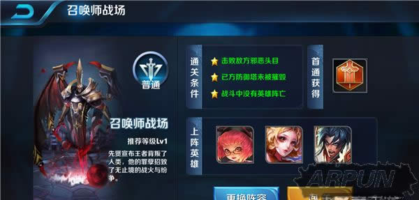 王者荣耀平民最强攻略 不氪金也能上王者王者荣耀平民最强攻略 不氪金也能上王者(一)