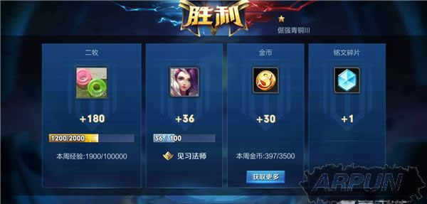 王者荣耀平民最强攻略 不氪金也能上王者王者荣耀平民最强攻略 不氪金也能上王者(一)