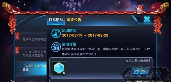 王者荣耀游戏平民最强攻略 不氪金不妨上王者