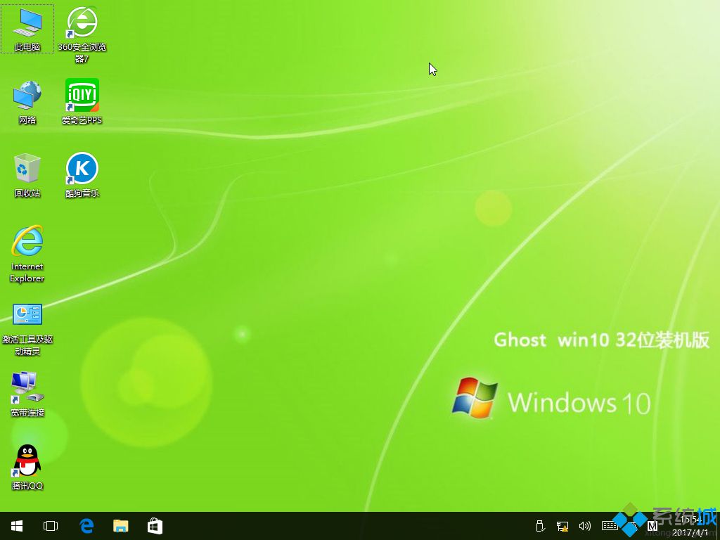 电脑公司win10系统安装盘_ghost win10 X86（32位）稳定安全版v2305(2023.05)  ISO高速下载