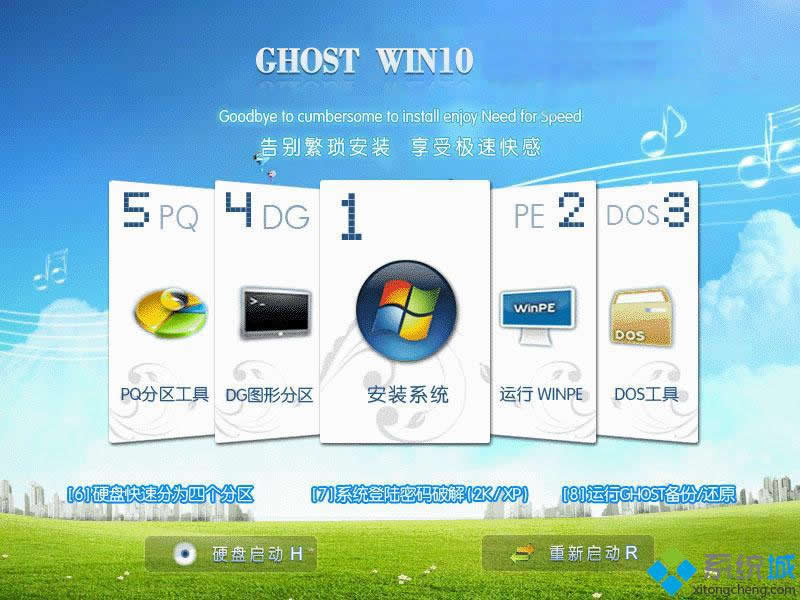雨林木风win10系统安装盘_ghost win10 64位官方增强版v2305(V2023.05)  ISO高速下载