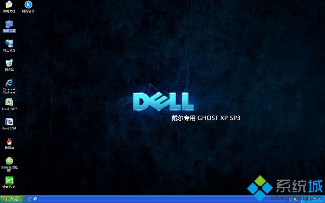 ʼǱרghost xp sp3ٷʽ氲װ