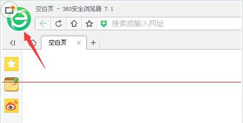 360浏览器