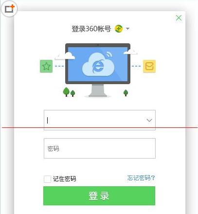 360浏览器