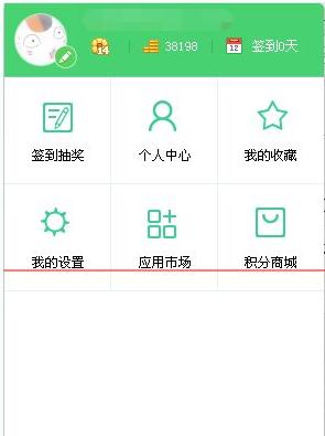 360浏览器