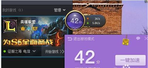 360浏览器游戏模式怎么开