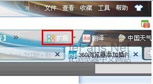 2 360浏览器夜间模式黑色背景设置方法