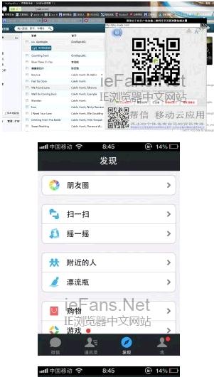 360浏览器添加插件分享网页至微信朋友圈技巧