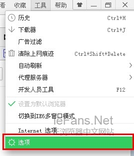360浏览器鼠标手势怎样用(指南)