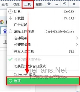 360浏览器切换标签快捷键与鼠标迅速切换技巧