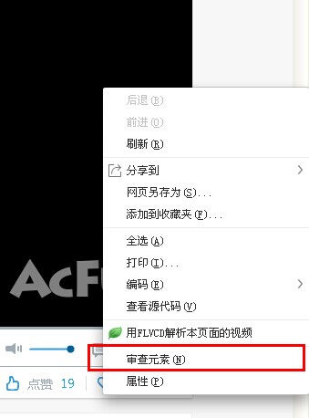 1 360浏览器网页视频提取技巧