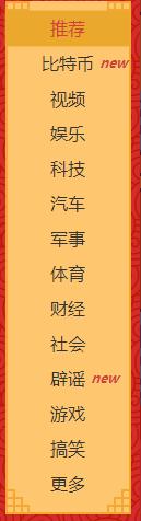 360浏览器挖矿防备 首个反挖矿浏览器
