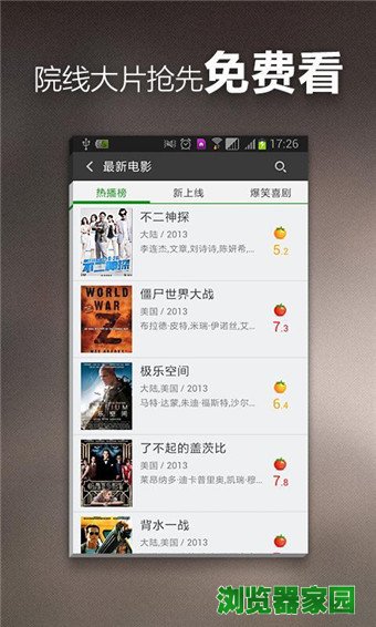 360影视大全下载PC版官方版本下载2018