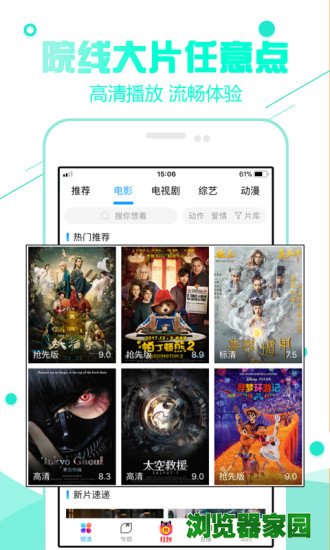 ӰԺapp2018°汾