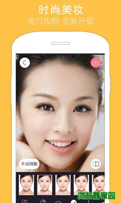 快手上特别火的p图软件下载安装