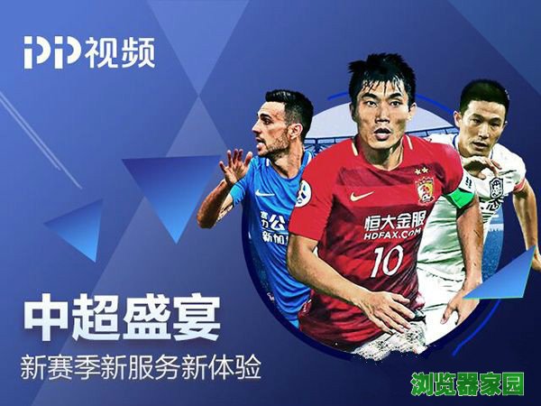 pp视频下载2018官方版本下载安装