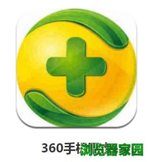 手机杀毒软件哪个好 手机杀毒软件排行榜2018