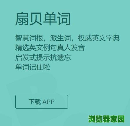 ȱapp2018ٷ汾