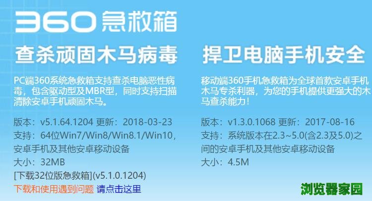 360ϵͳ64λ2018°汾