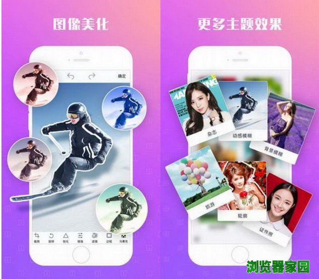 手机抠图软件哪个好用app 什么手机软件可以抠图