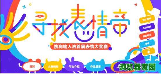 下载搜狗输入法手机新版本本