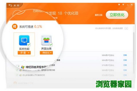 360ȫʿ°汾ٷ汾2018