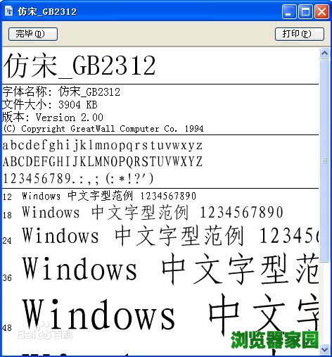 gb2312عٷwin10°汾
