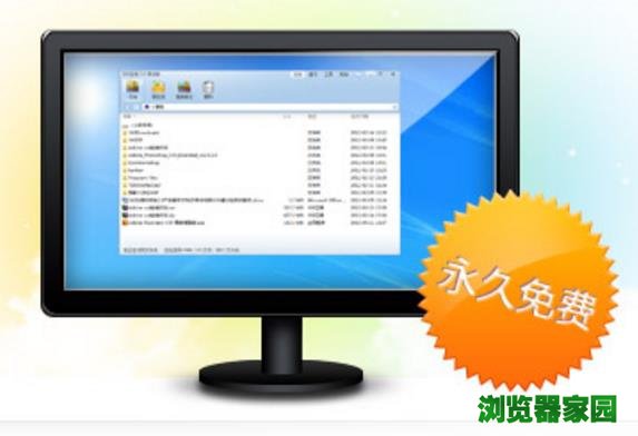 360压缩软件官方版本下载免费完整版