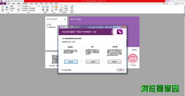 手机淘宝2018新版本官方版本下载