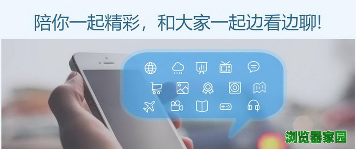 cbox央视影音官方版本下载2018官网移动版下载apk