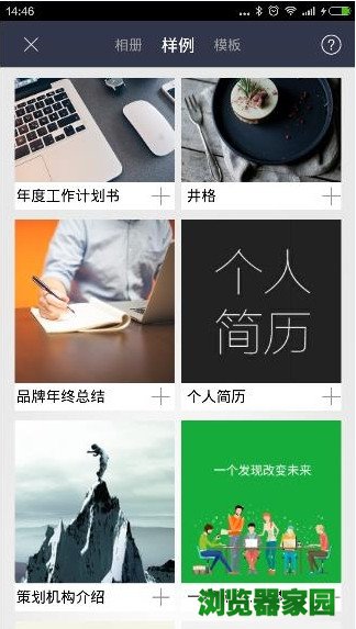 自制app的软件哪个最好用