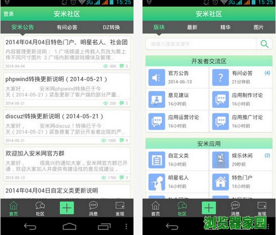 自制app的软件哪个最好用