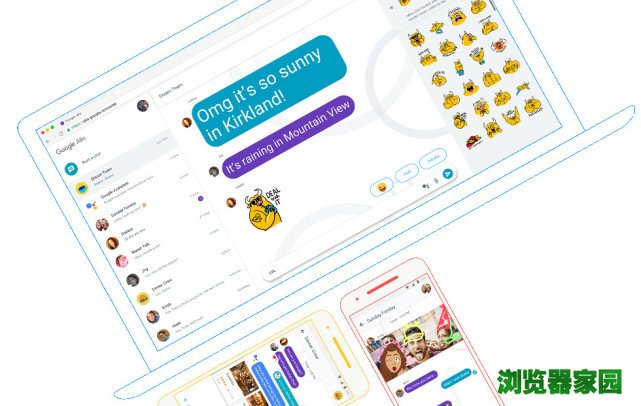 Allo IM软件页面版将摆脱手机让浏览器直接运用