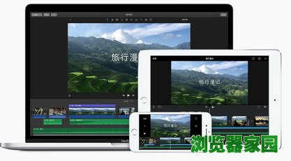 iMovie苹果手机视频编辑软件免费软件下载2018