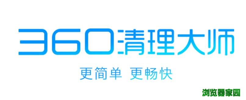 360ʦPCٷ汾2018
