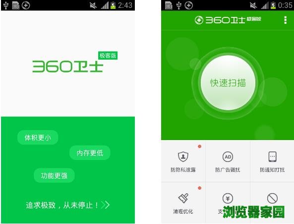 360ɱ2018App