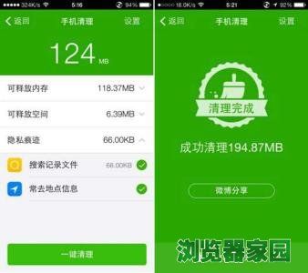 360安全卫土官网下载2018App版下载